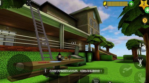 整蠱老奶奶 v1.0.0 1
