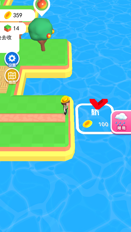 海島莊園 v1.0.3 2