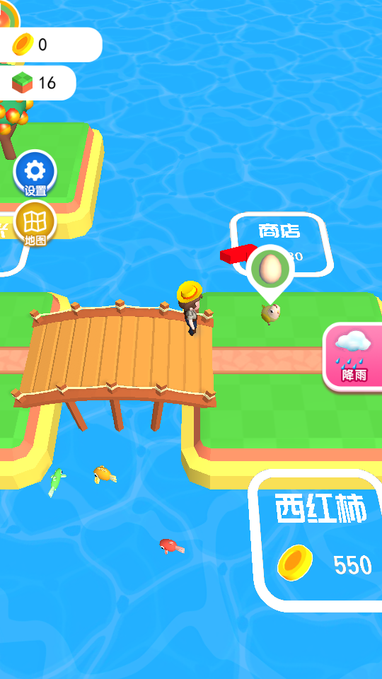 海島莊園 v1.0.3 4
