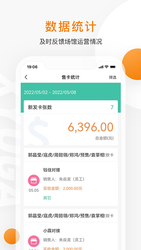 隨心瑜掌館手機版(瑜伽健身) v10.0.2安卓版 1