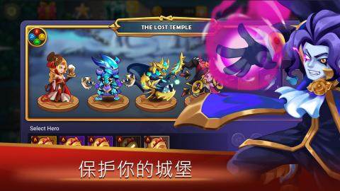 城堡守衛(wèi)者 v1.4.6.1 2