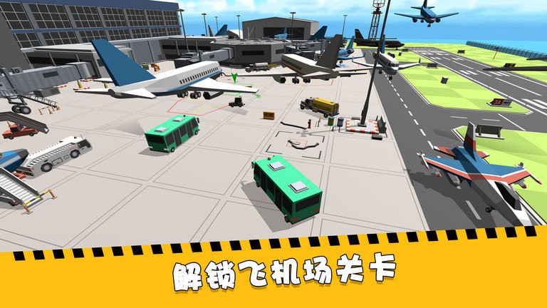 加油吧老司機(jī) v1.0.2 1