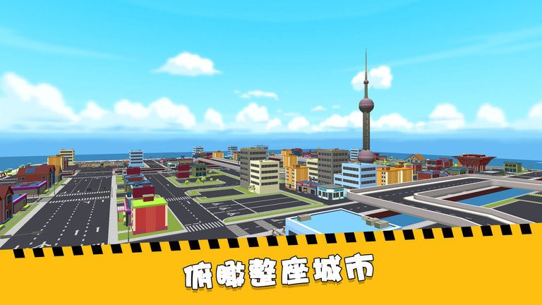 加油吧老司機(jī) v1.0.2 2
