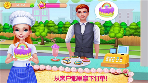 我的面包房帝國 v1.6.0 2