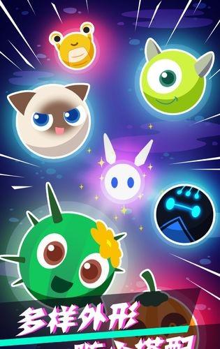 病毒大作戰(zhàn)b計劃 v0.0.7 0