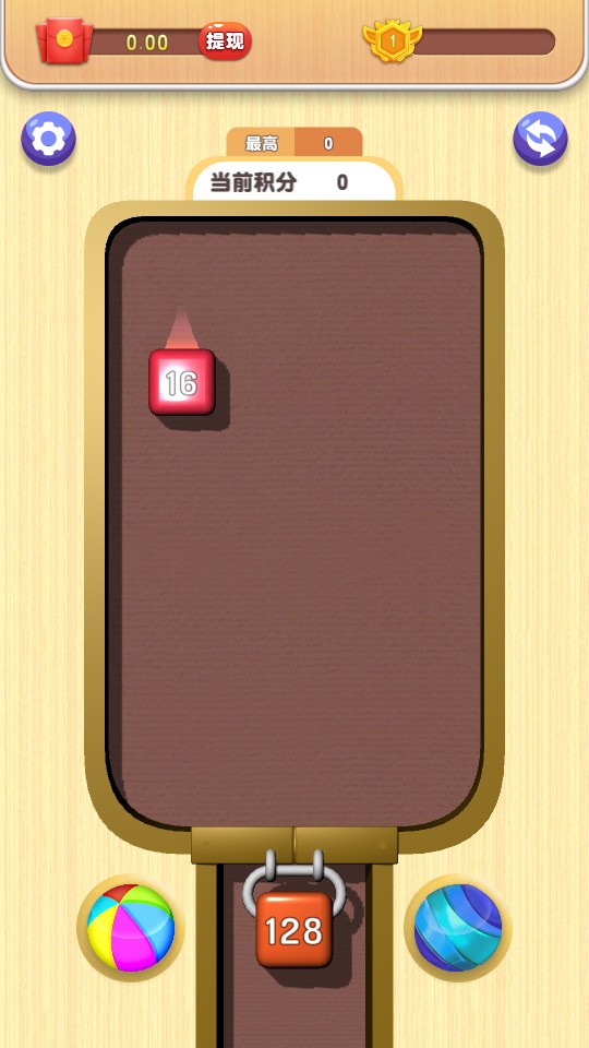 2048瘋狂對對碰 v1.0.3 0
