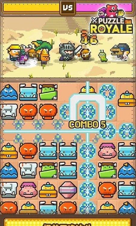 皇家消消樂 v1.4.0 1
