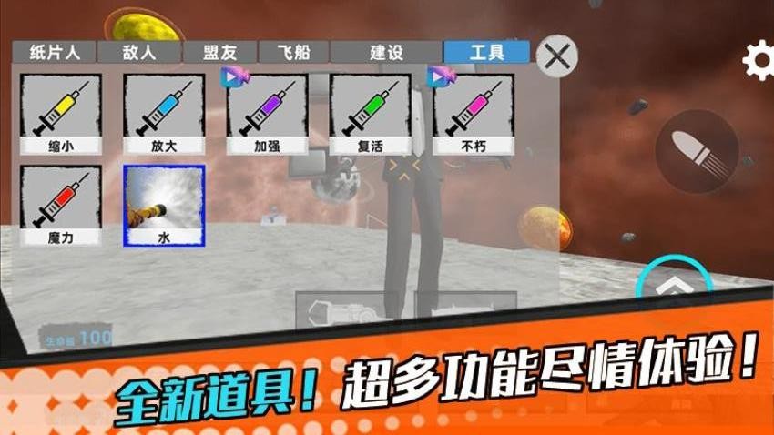 太空大戰(zhàn) v1.0.2 1