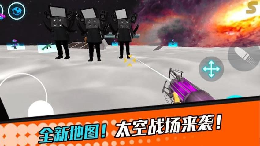 太空大戰(zhàn) v1.0.2 2