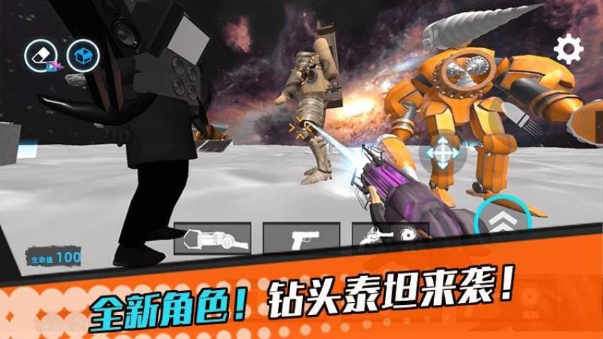 太空大戰(zhàn) v1.0.2 3