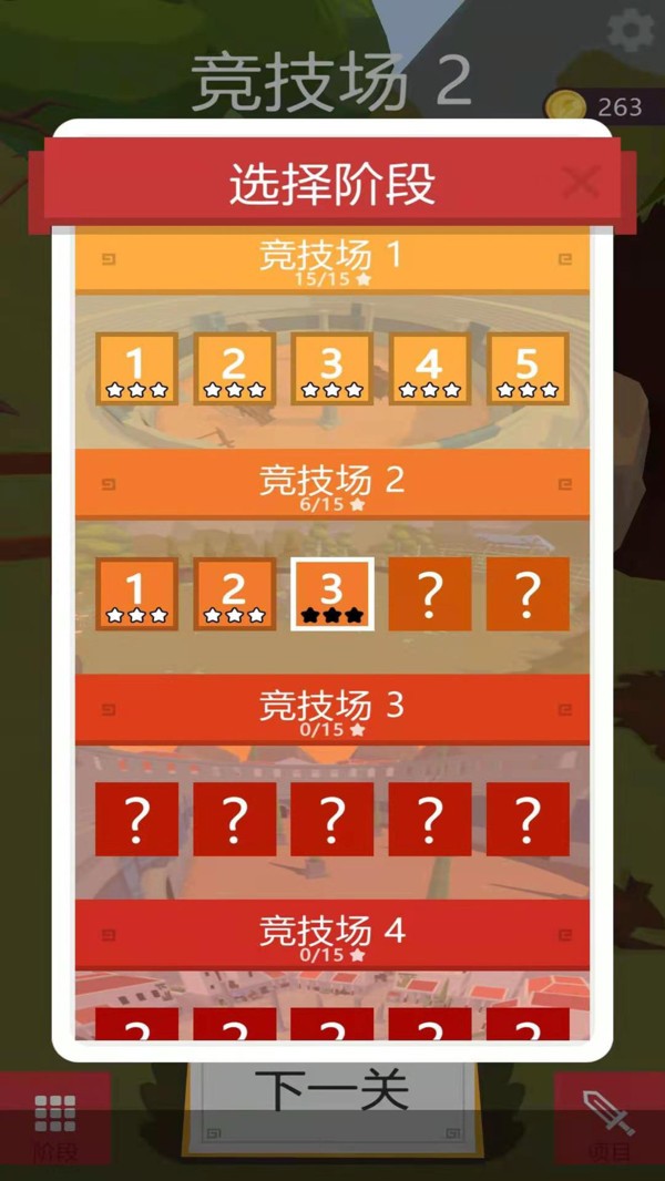 我的兵與城 v0.4.6 2