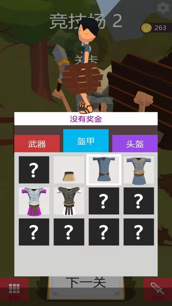 我的兵與城 v0.4.6 0