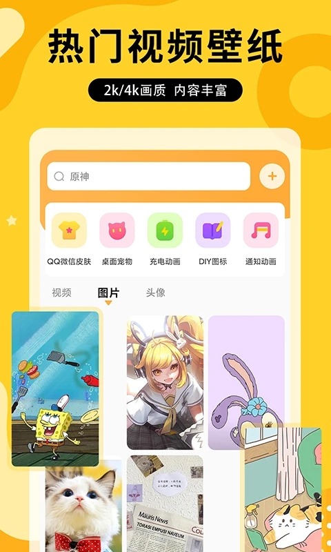 圖圖樂軟件 v2.2.1安卓版 2