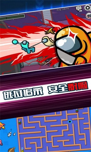 太空殺迷宮逃脫 v100.0.0 2