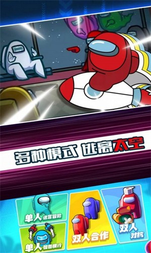 太空殺迷宮逃脫 v100.0.0 1