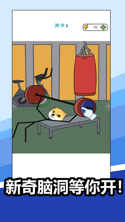 我腦子特別靈 v1.0 2