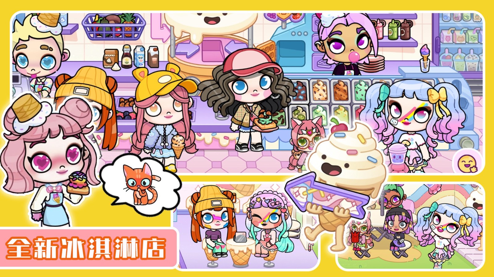 凡達(dá)世界孩童家園 v1.0 1