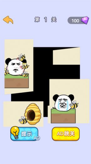腦洞大合集 v1.0.0 0