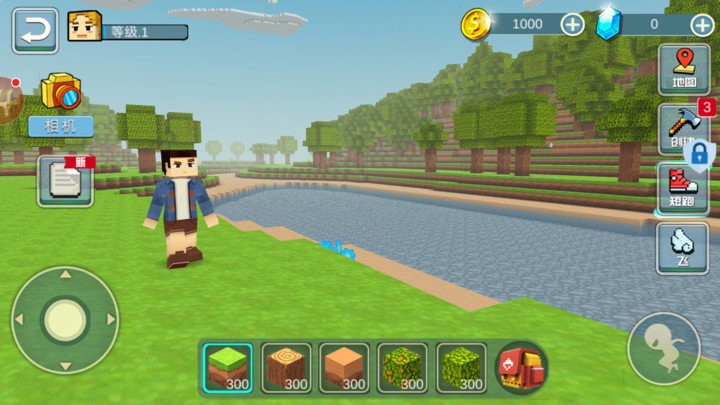 我的寵物世界 v1.1.2 2