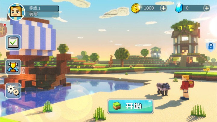 我的寵物世界 v1.1.2 0