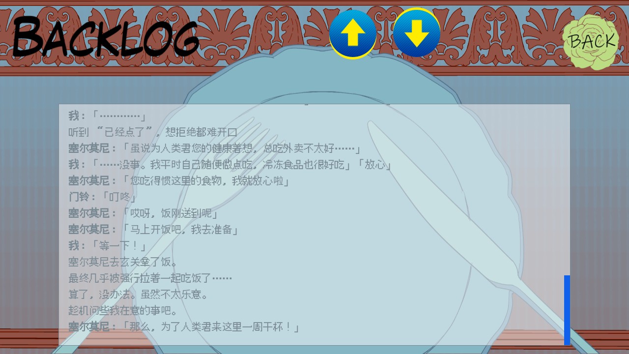 被人外跟蹤狂綁架了 v1.0 1