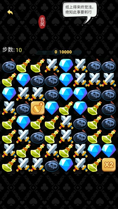 腦子不夠用了 v1.0 0