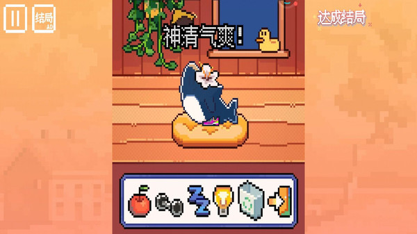我的小鯊魚2 v1.0 2