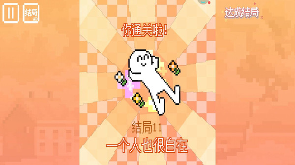我的小鯊魚2 v1.0 1