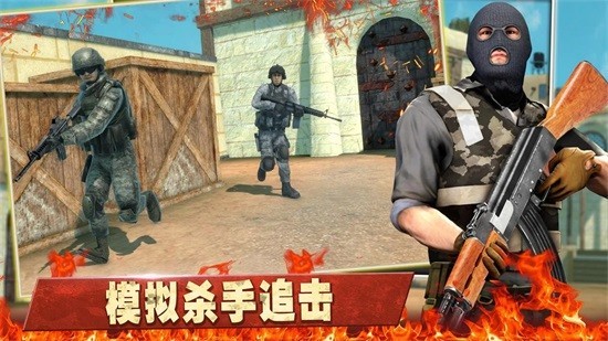 模擬殺手追擊 v2.1 0