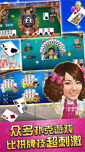 丹東集杰棋牌2023 v7.9.0 2