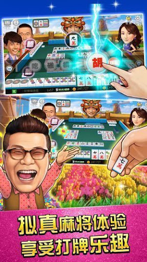 丹東集杰棋牌2023 v7.9.0 0