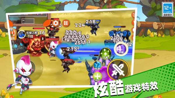 榮耀戰(zhàn)地 v1.0.1 2
