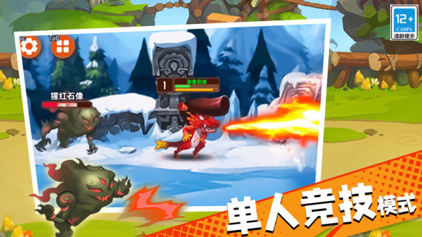 榮耀戰(zhàn)地 v1.0.1 0