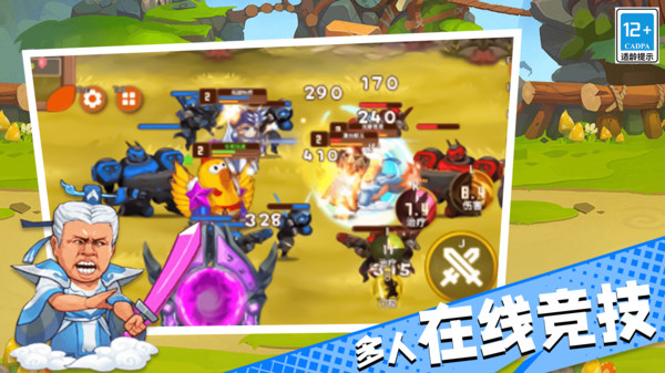 榮耀戰(zhàn)地 v1.0.1 1