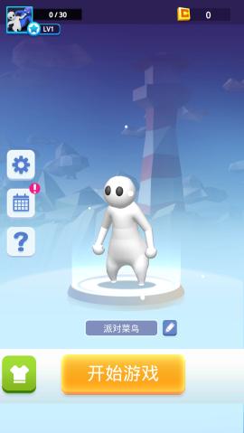 拾音器大作戰(zhàn) v1.0.0 1