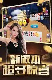 TG天宮棋牌 v7.9.0 1