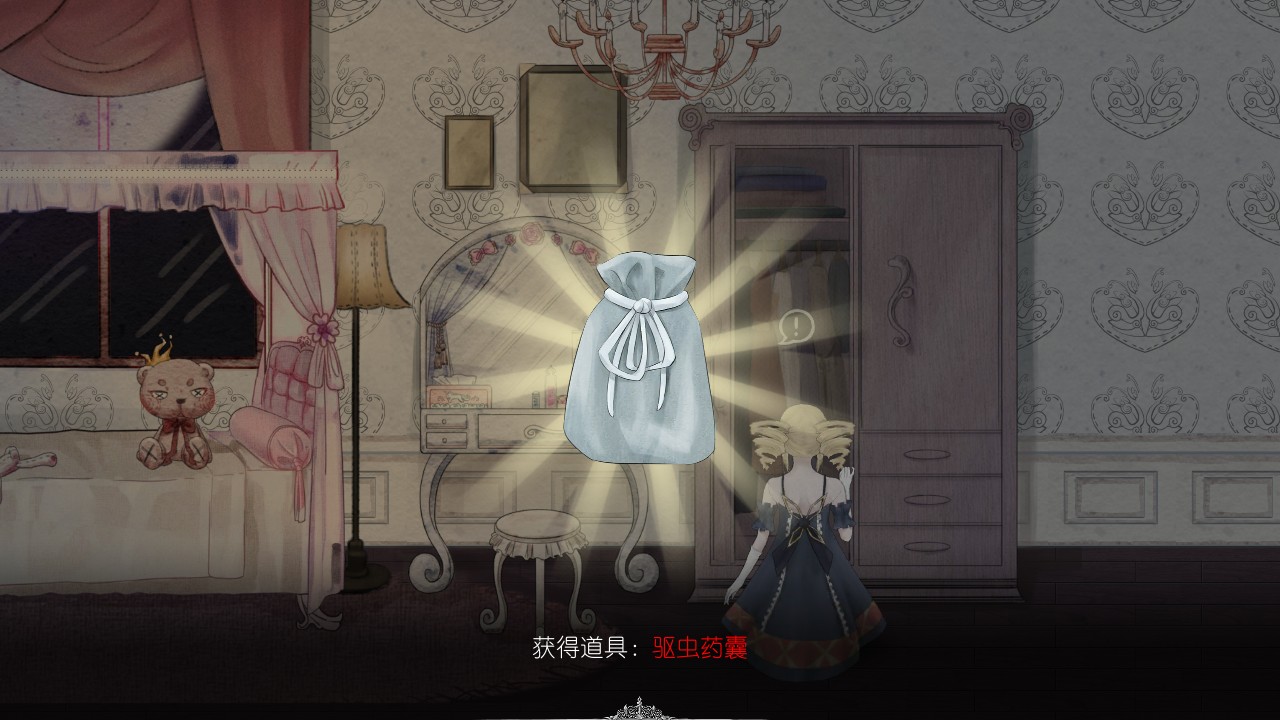 血薔薇與詭面具 v1.0.0.0 2