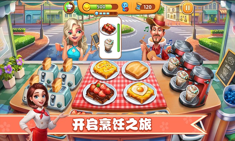 干飯人大比拼 v1.1 0