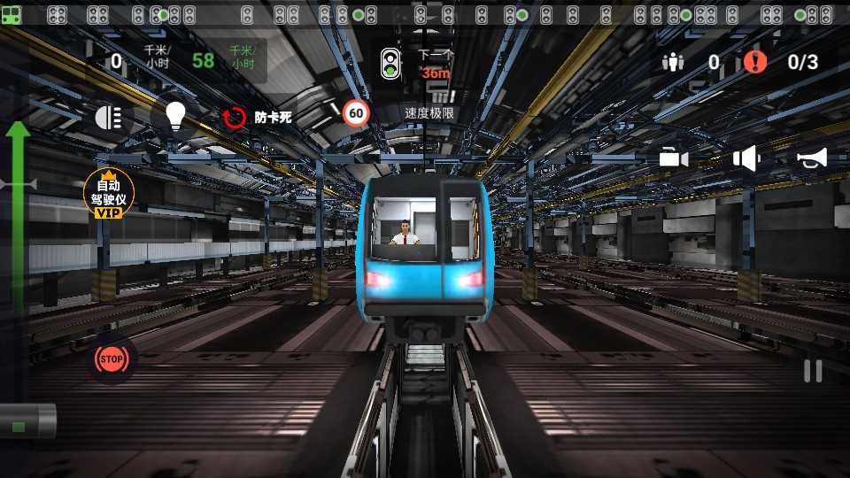 城市地鐵模擬器 v306.1.0.3018 1