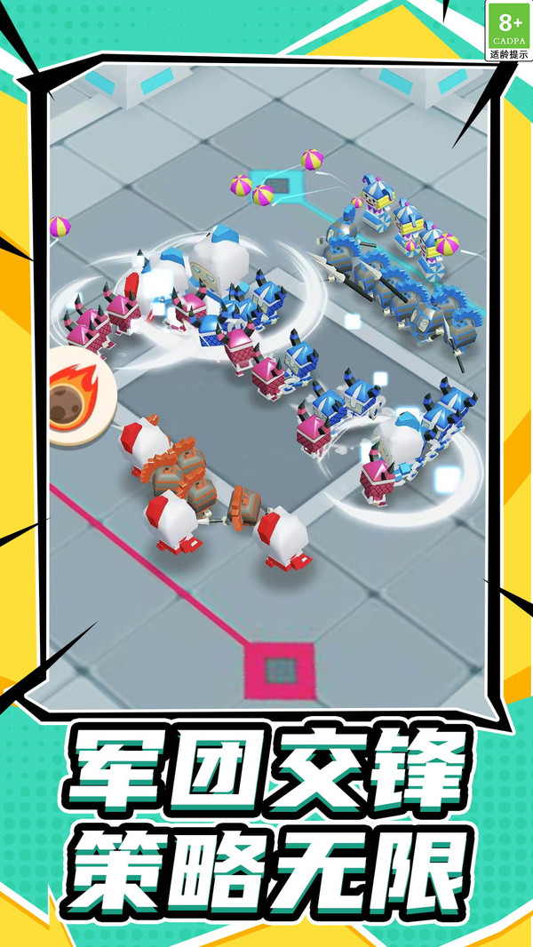 鎧甲大亂斗 v1.0.1 1