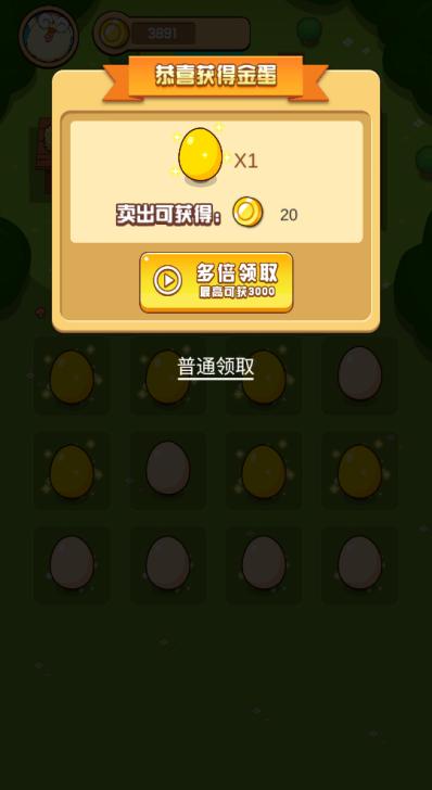 瘋狂小雞 v1.0.1 0