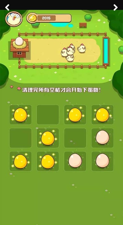 瘋狂小雞 v1.0.1 1