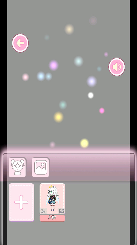 葉羅麗大作戰(zhàn) v1.0 0