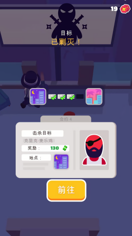 冒險(xiǎn)行動(dòng)派 v2.9.0 0