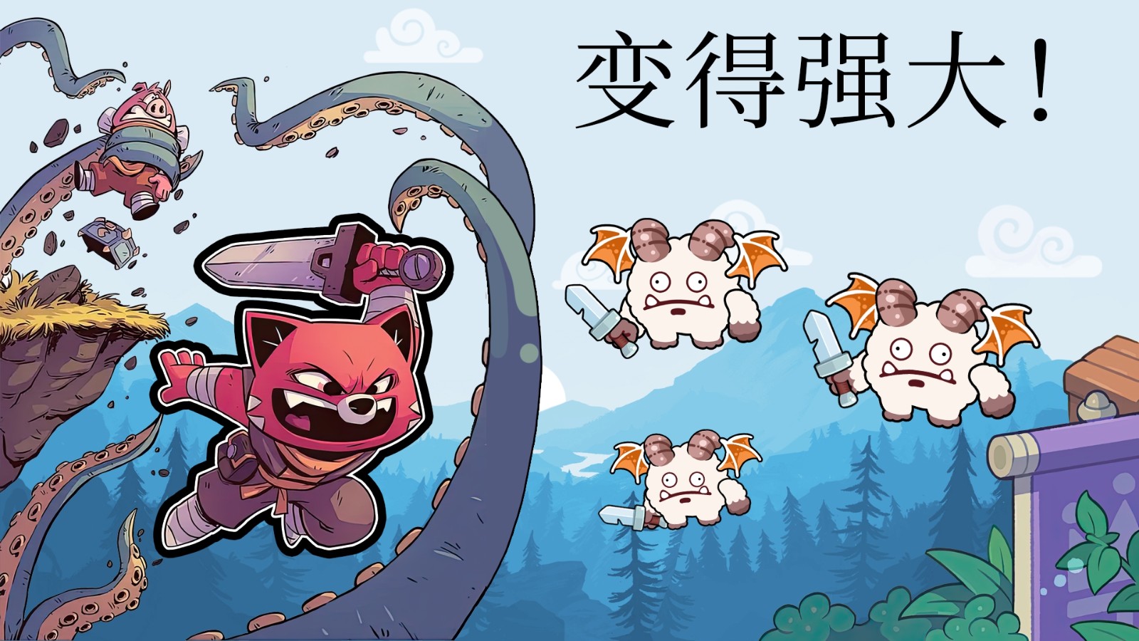 城堡防御戰(zhàn)斗沖鋒 v1.0.1 1