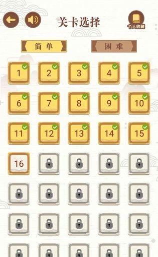 古詩(shī)詞接龍 v1.00 0