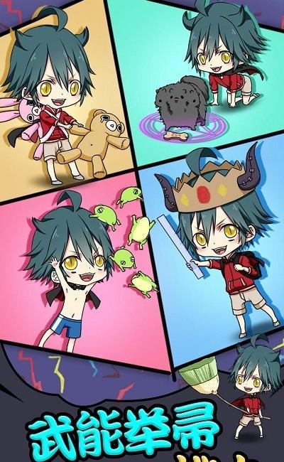 小學生也要稱霸世界 v1.00 2