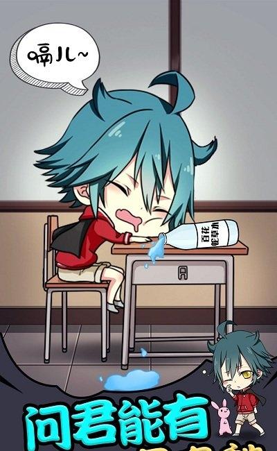 小學生也要稱霸世界 v1.00 1