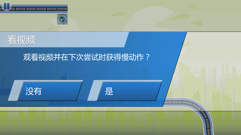 機(jī)器人酷跑 v1.3.7 1