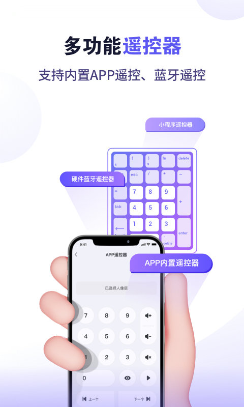 直播加加軟件 v9.8.1 安卓版 2